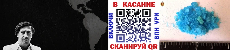 Где купить Фурманов A PVP  Cocaine  Меф  ГАШ 