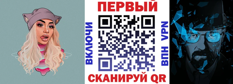наркошоп  Фурманов  АМФ 98% 