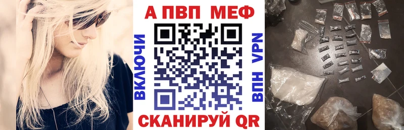Alpha PVP крисы CK  Фурманов 
