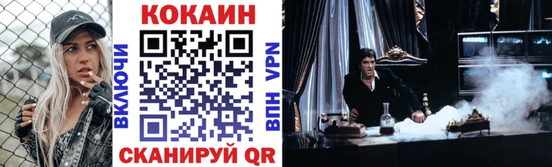 Cocaine FishScale  где найти наркотики  Фурманов 