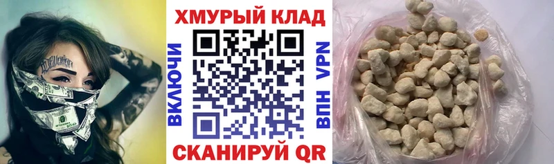 закладки  Фурманов  Героин хмурый 