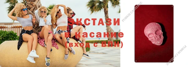 мяу мяу кристалл Абинск