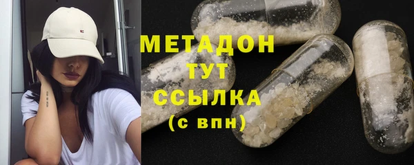 мяу мяу кристалл Абинск