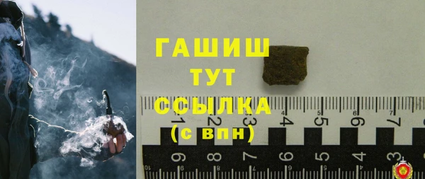 гашишное масло Осинники
