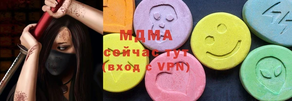 мяу мяу кристалл Абинск