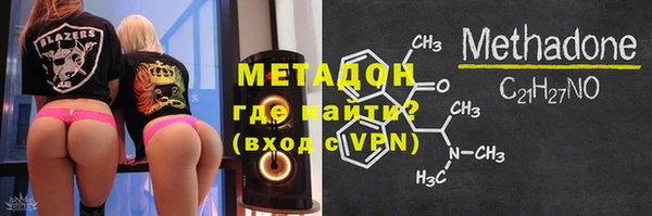 скорость mdpv Абдулино