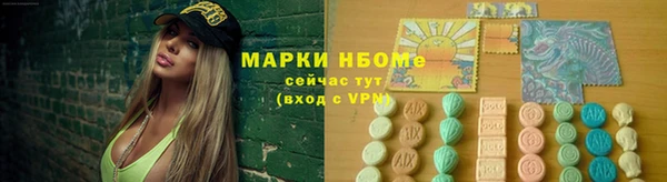 скорость mdpv Абдулино