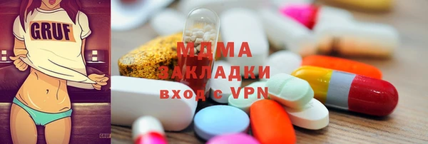 apvp Абаза
