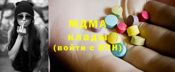 мяу мяу кристалл Абинск