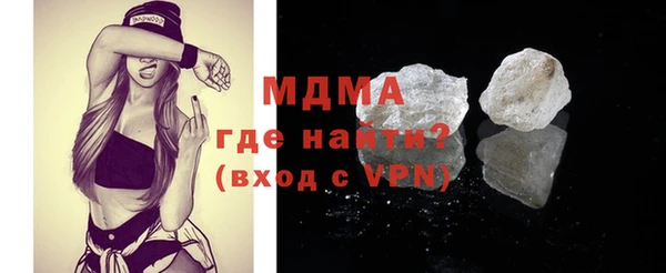apvp Абаза