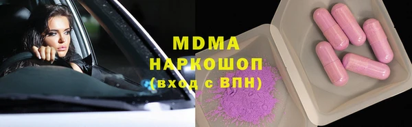apvp Абаза