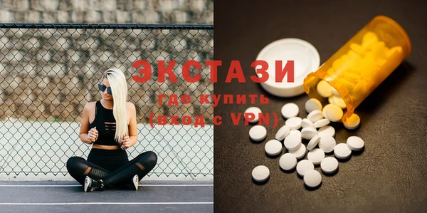 apvp Абаза