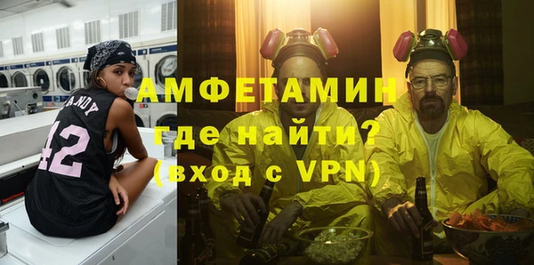 apvp Абаза