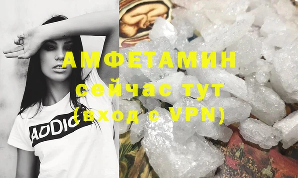 мяу мяу кристалл Абинск
