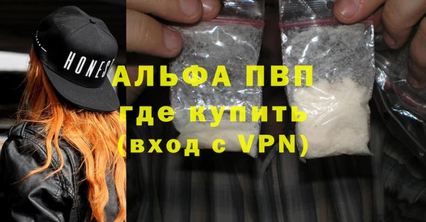 apvp Абаза