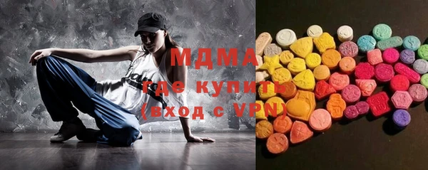 MDMA Premium VHQ Осташков
