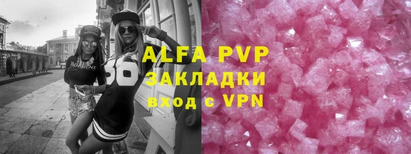 мяу мяу кристалл Абинск