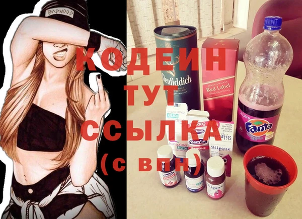 мяу мяу кристалл Абинск