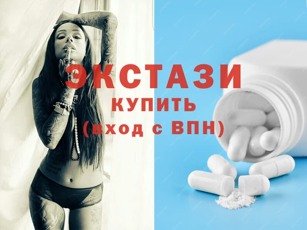 мяу мяу кристалл Абинск