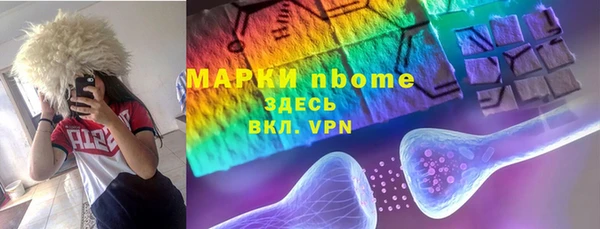 apvp Абаза
