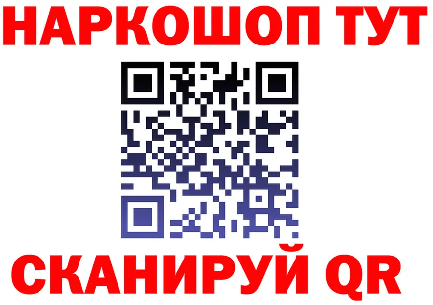Бутират Butirat вход площадка MEGA Фурманов