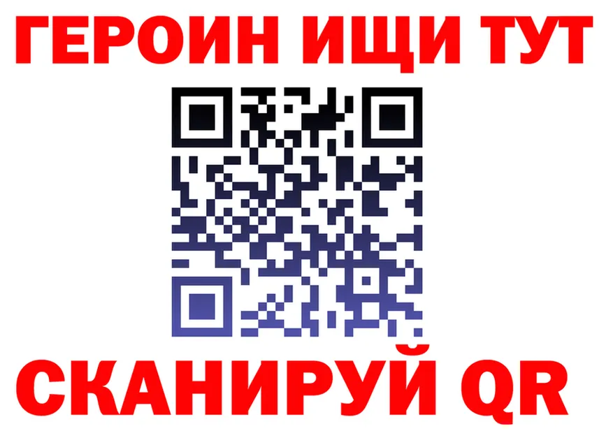 Как найти наркотики? площадка формула Фурманов