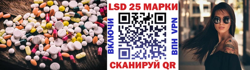 Лсд 25 экстази ecstasy  Фурманов 