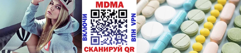 МДМА кристаллы  купить наркотик  Фурманов 