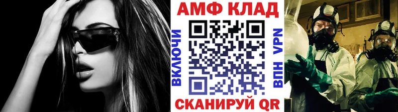 купить закладку  Фурманов  Первитин Декстрометамфетамин 99.9% 