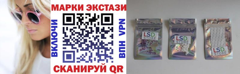 Марки NBOMe 1500мкг  где купить наркотик  Фурманов 