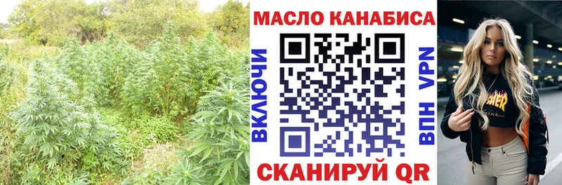 Дистиллят ТГК THC oil  Фурманов 