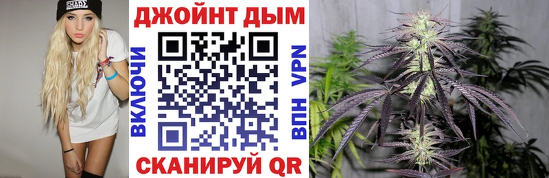 Бошки марихуана конопля  KRAKEN ONION  Фурманов 